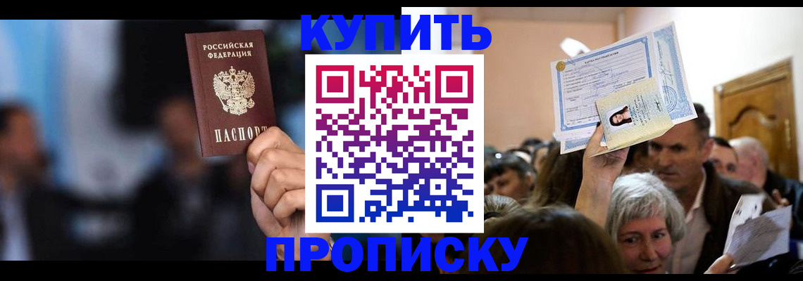 пропишу в квартире в Рязани