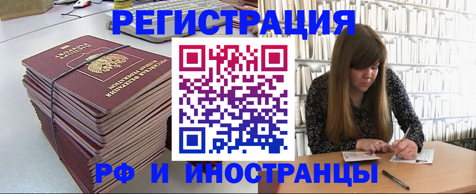 регистрация для дет. сада в Рязани