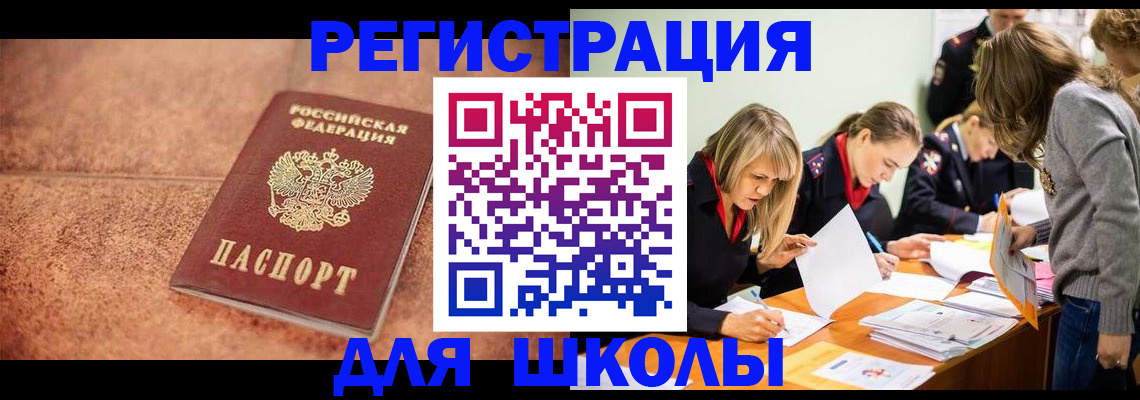 прописка гарантия в Рязани